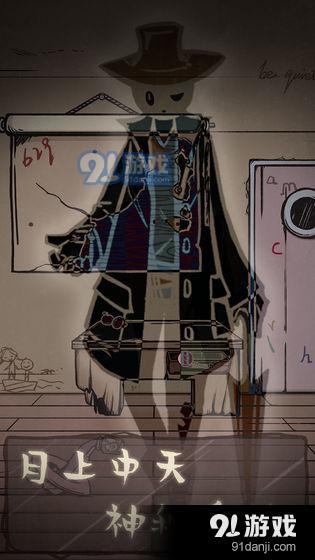 失落迷船v1.4截图3