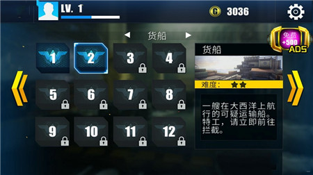 救援部队的使命v1.3.4截图1