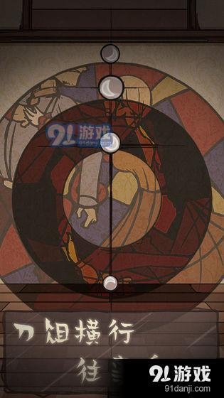 失落迷船v1.4截图5