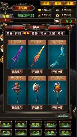 盗墓传2v1.7截图2