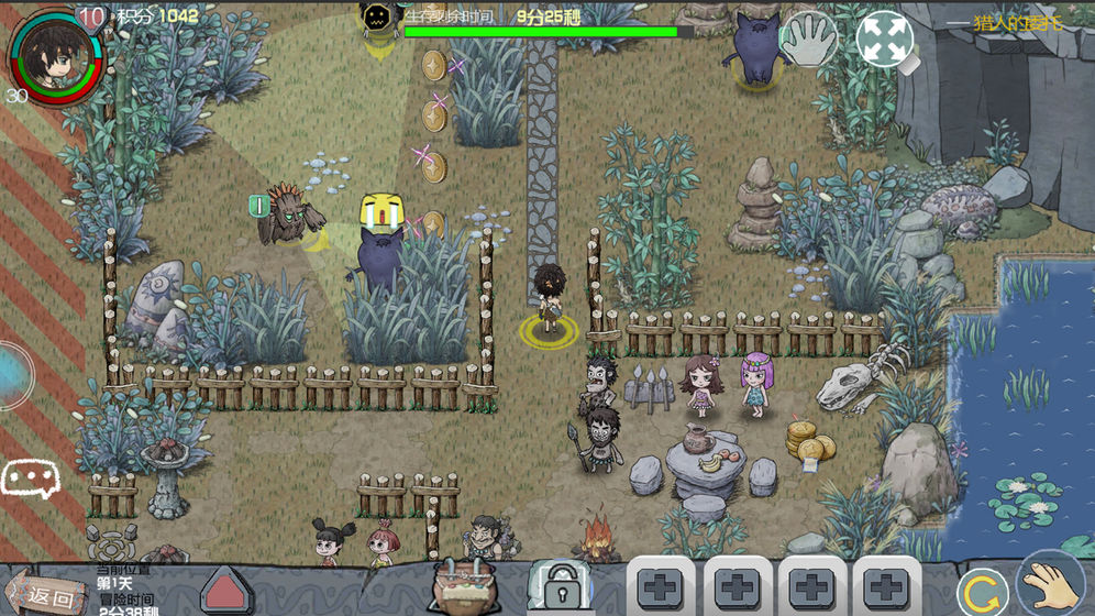 阿不网络版v1.8截图4