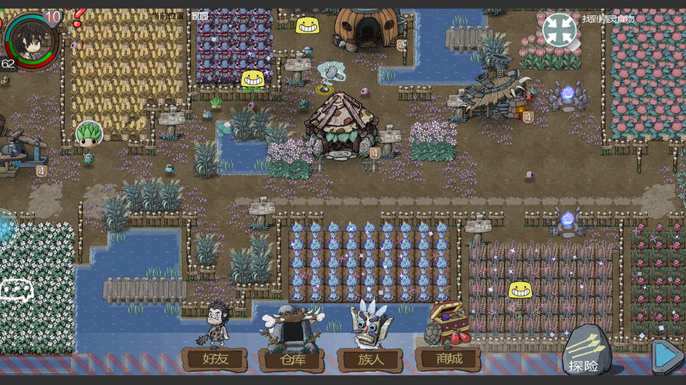 阿不网络版v1.8截图3