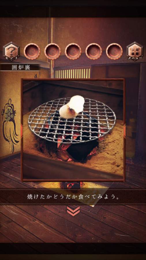 逃脱游戏：和风房子v1.3.6截图3