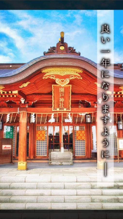 逃脱游戏：和风房子v1.3.6截图5