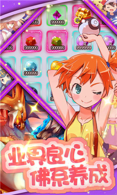 精灵不能死v1.10截图1