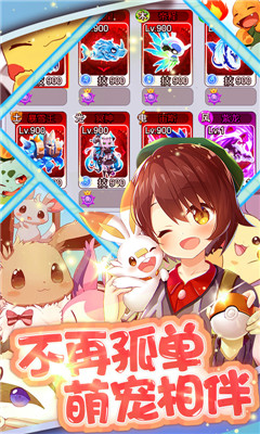 精灵不能死v1.10截图2