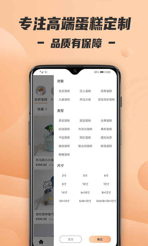 Tikcake蛋糕v1.0.7截图3
