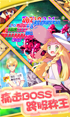 精灵不能死v1.10截图3