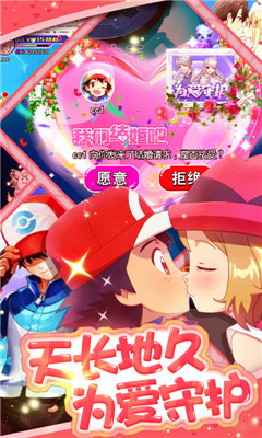 精灵不能死v1.10截图4