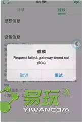 微信火麒麟正式版v2.10截图1
