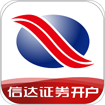 信达证券股票开户v5.1.5