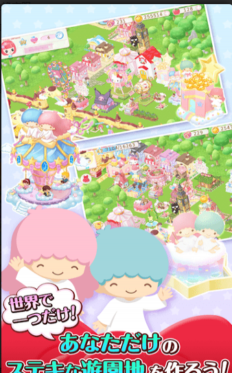 凯蒂猫世界2v1.7截图2