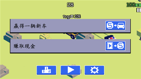 公路飙浪v1.2.10截图5