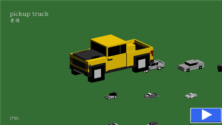 公路飙浪v1.2.10截图4