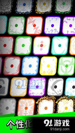 Royal Dicev1.5.5截图2