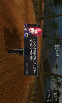 绝地摩托v1.3.7截图3