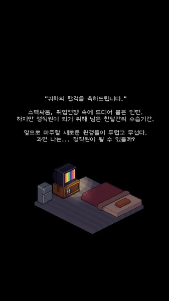 社畜聊天室v1.5.7截图3