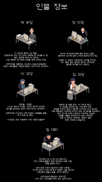 社畜聊天室v1.5.7截图2