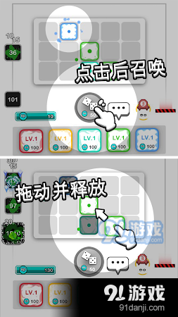 Royal Dicev1.5.5截图4