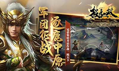 极无双360版v2.12截图4