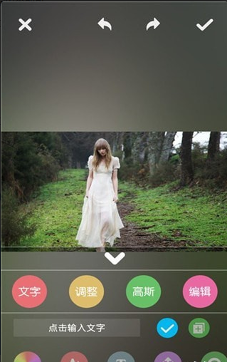 魔法图库相机v1.8截图1