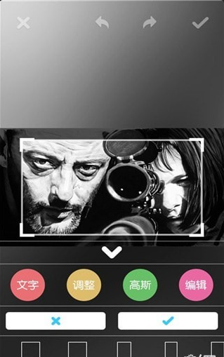 魔法图库相机v1.8截图2