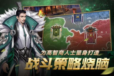 妖姬OL2v1.3.4截图3