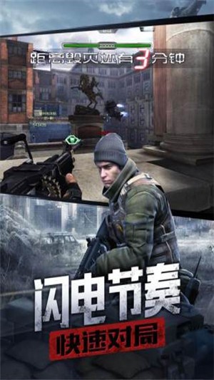 狙击之王v2.15截图2