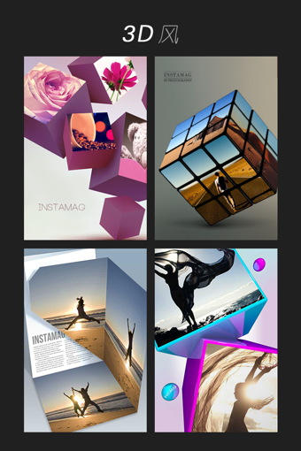 拼立得v4.5.6截图4