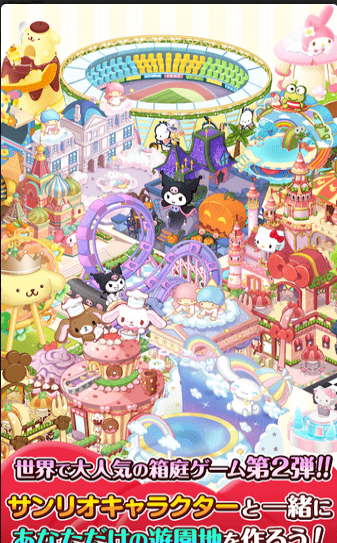 凯蒂猫世界2v1.7截图4