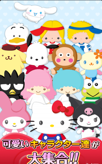 凯蒂猫世界2v1.7截图3