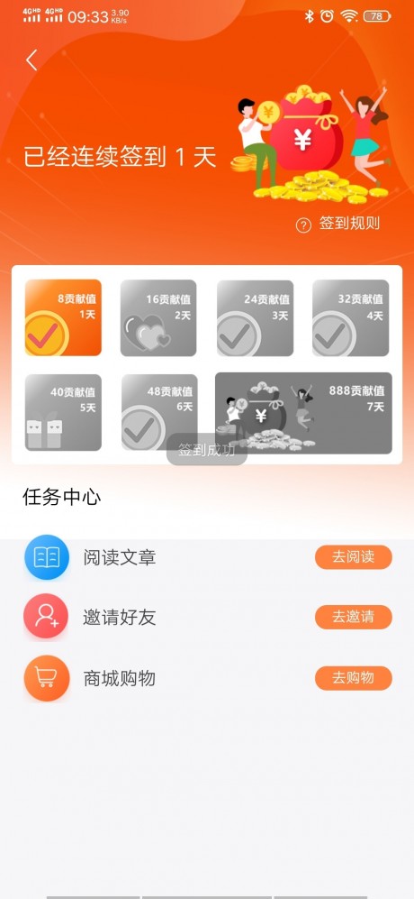 淘惠家v0.3.43截图1
