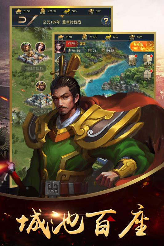 御龙无双手游v1.3.6截图2