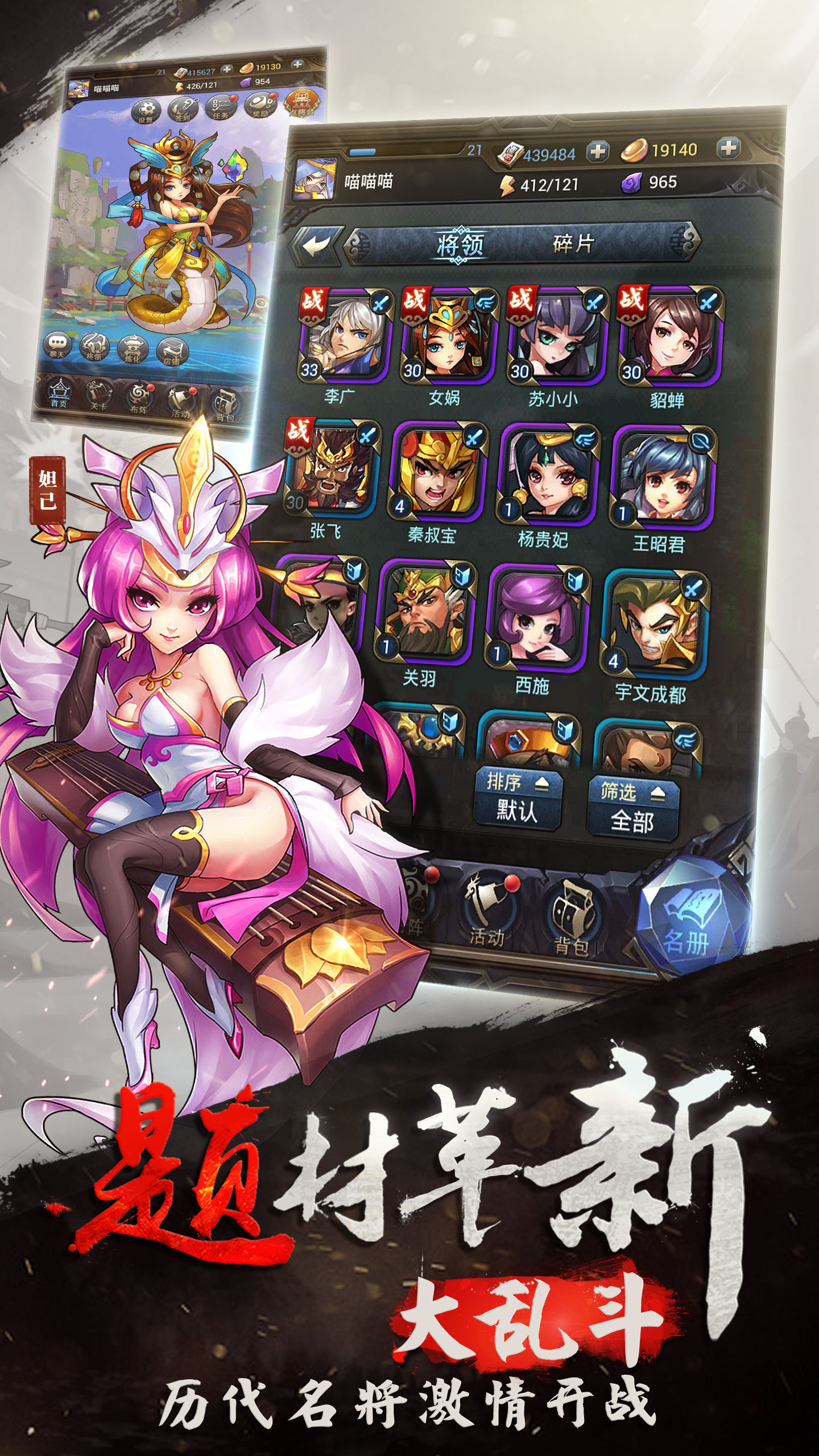 将临天下百度版v1.5.4截图2