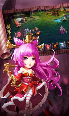 三国有杀气v3.4.4截图1