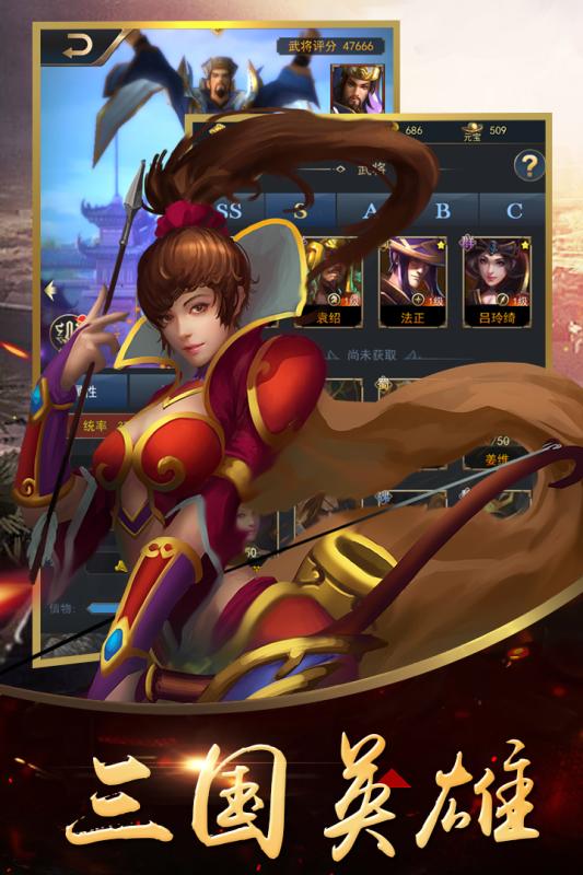 御龙无双手游v1.3.6截图5