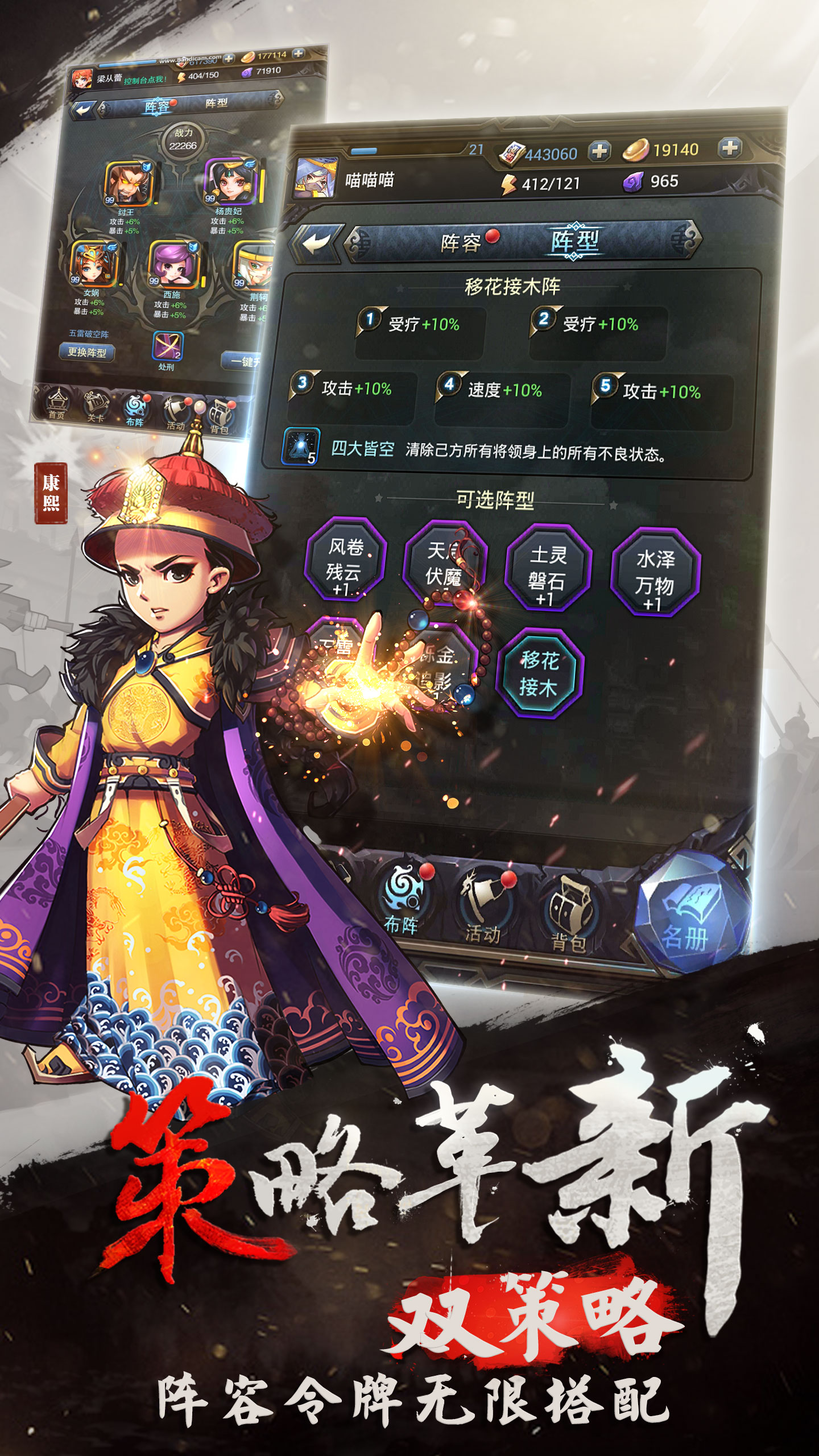 将临天下百度版v1.5.4截图3