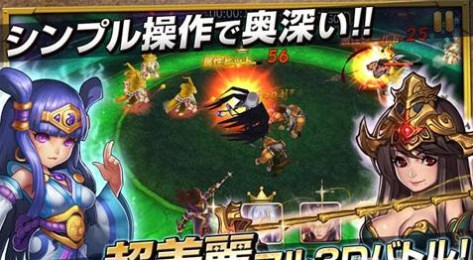 幻想激战v1.7.12截图2