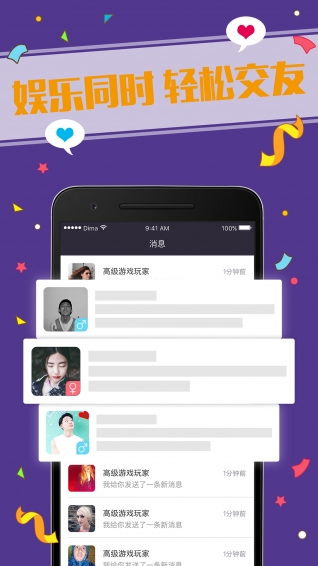 狼人杀v1.8.6.6截图4