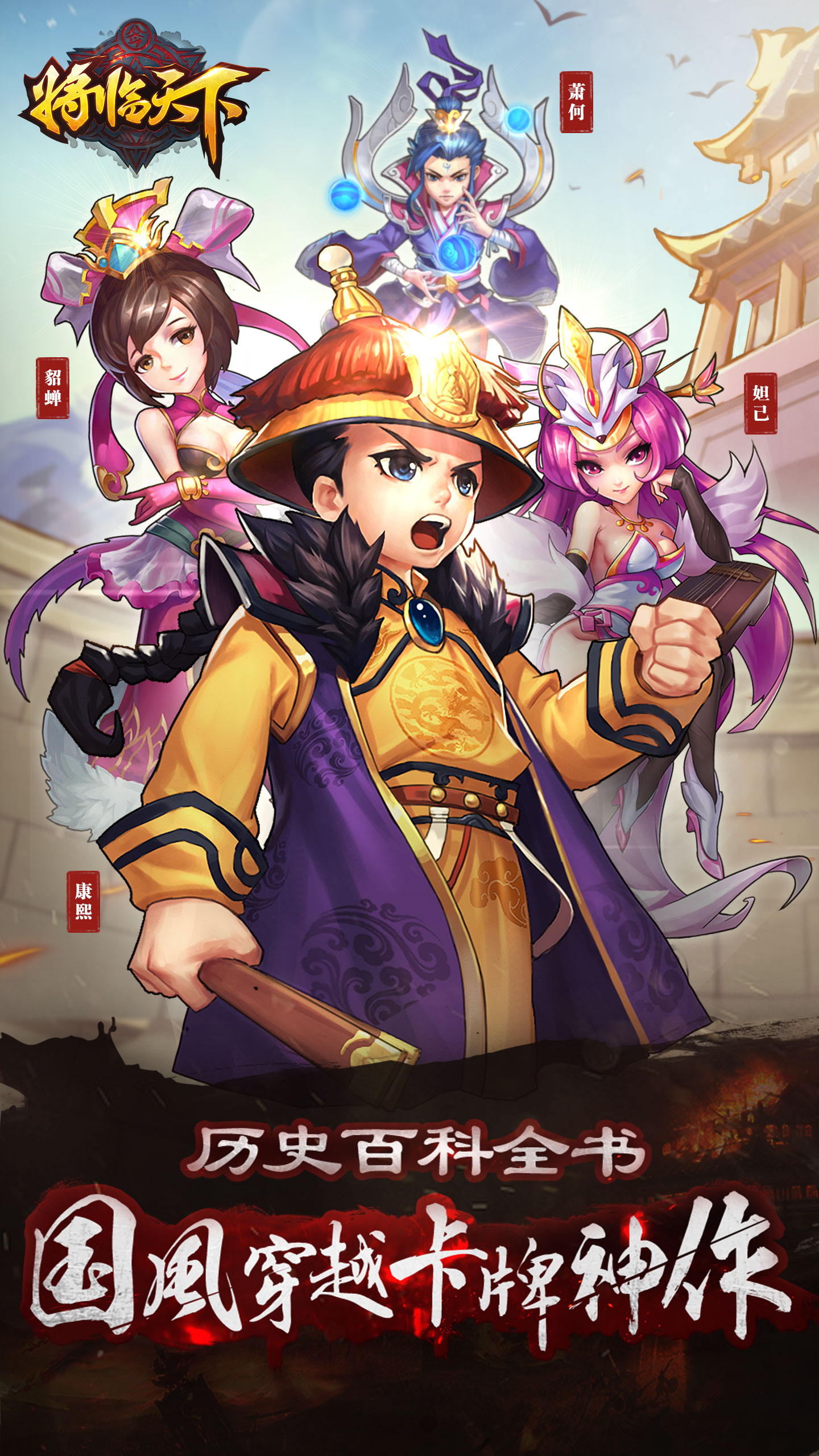 将临天下百度版v1.5.4截图4