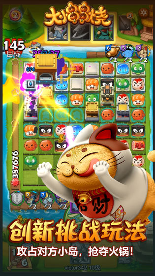 大小串串烧v0.861截图3