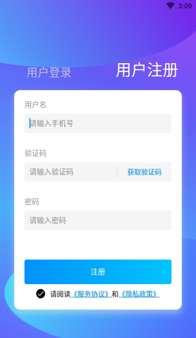 优阀v2.7截图3