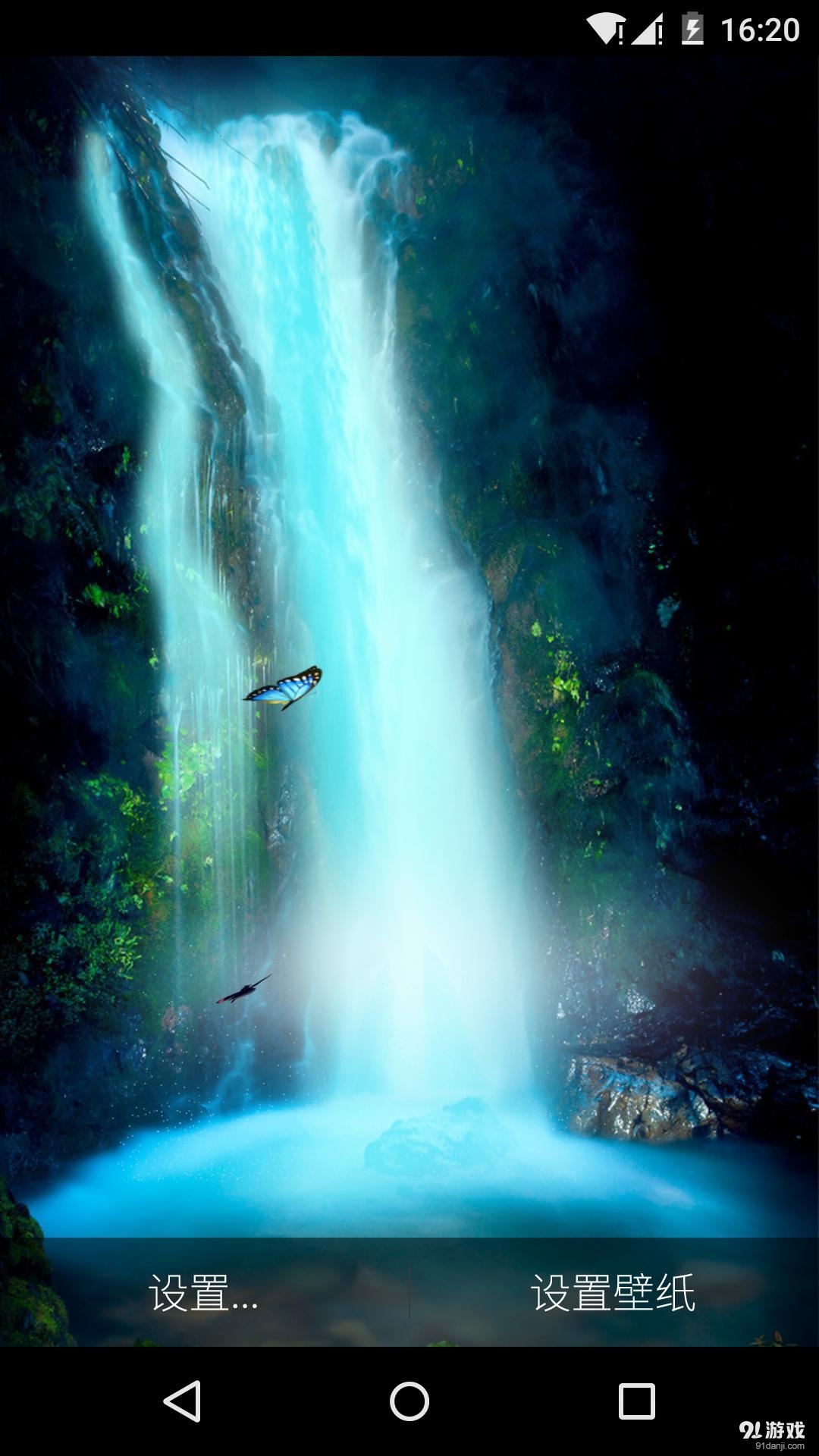 唯美瀑布v1.7.10截图1