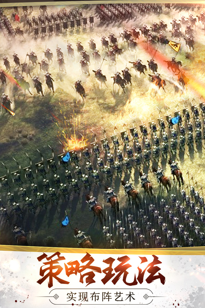 乱世千秋v1.6截图1