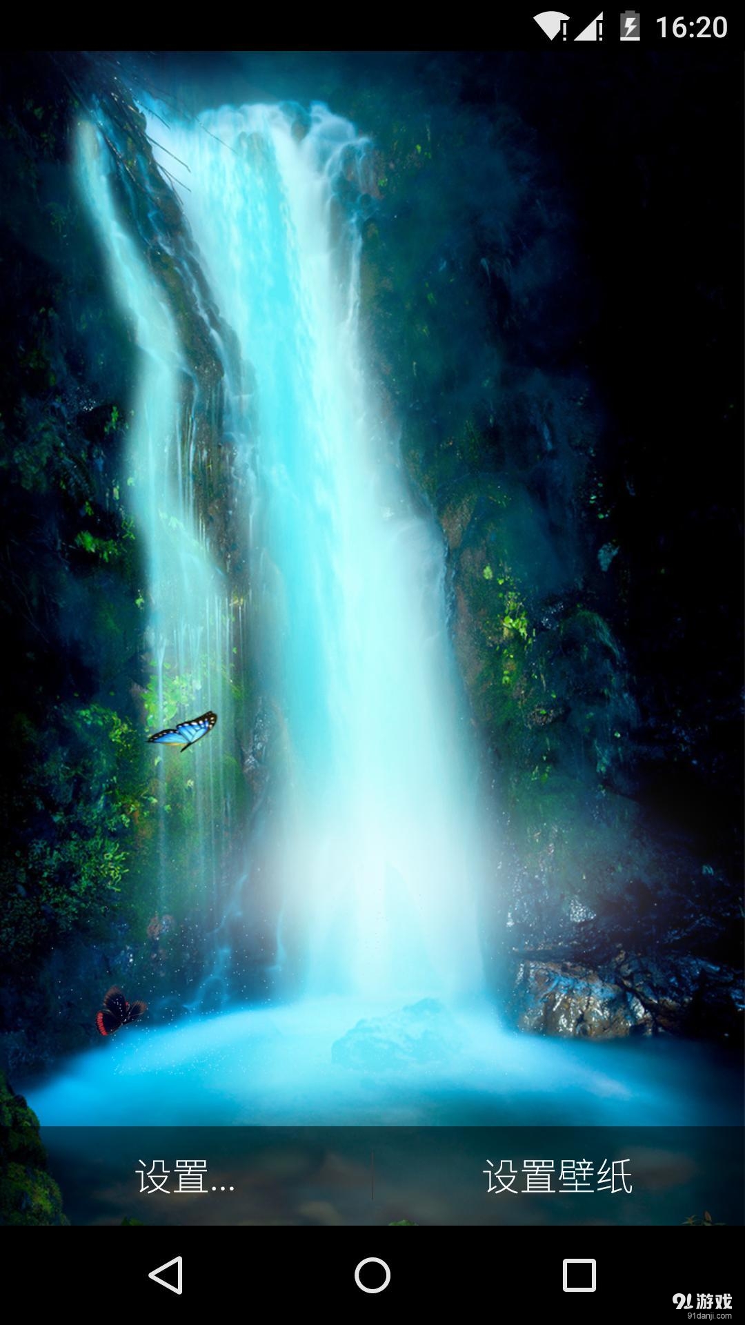 唯美瀑布v1.7.10截图2