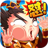 天天怼三国v1.0.4