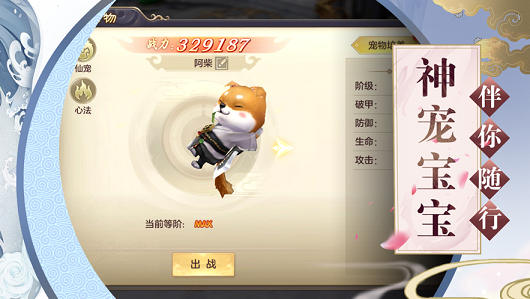 疯刀传手游v4.13截图4