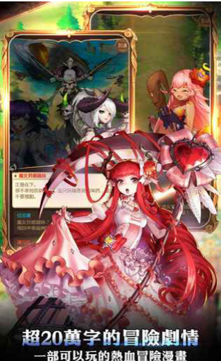 卡德里亚战记v1.9截图2