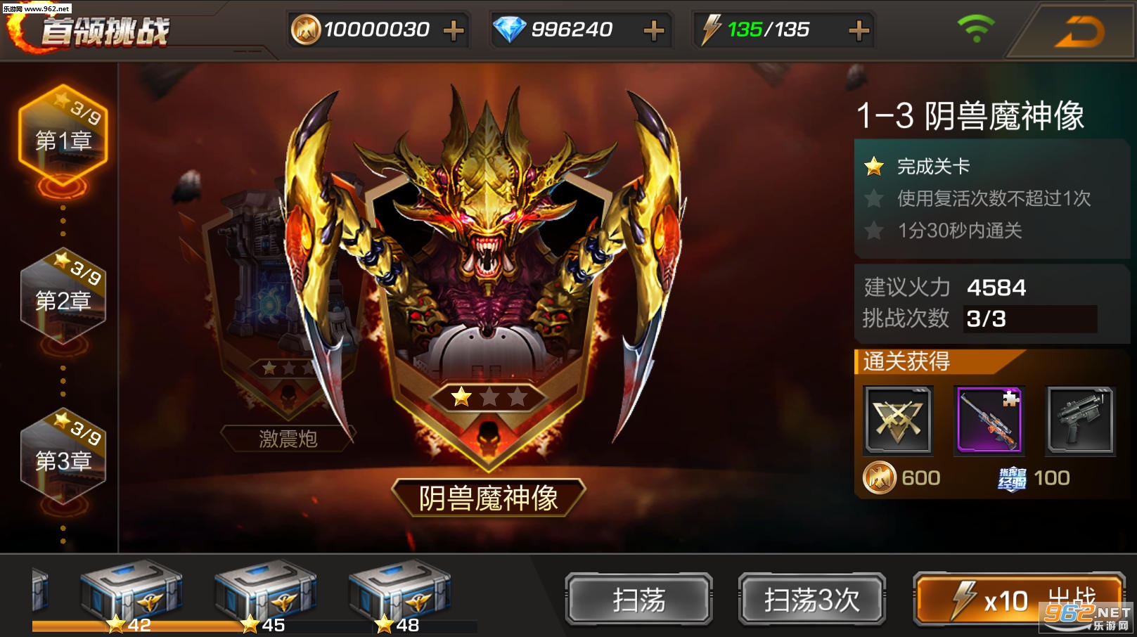 魂斗罗归来手游v1.43.83.4128截图2