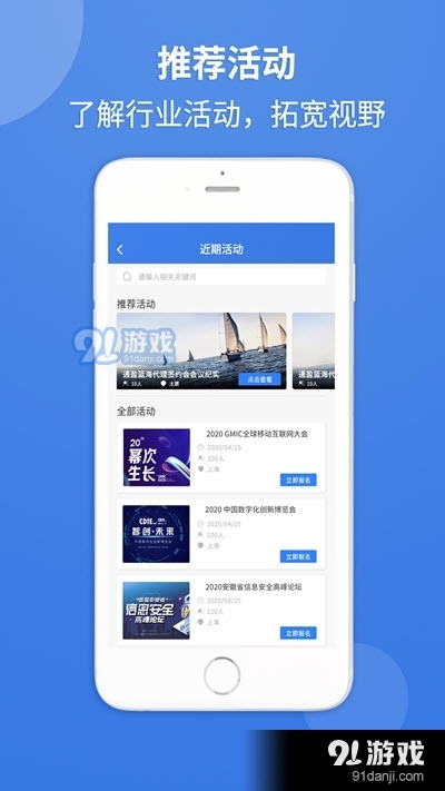 通盈天下v1.3.24截图1